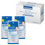 Bifesta Micellar Cleansing Sheets Bright Up 3 Packs of 46 Sheets, Oil-Free Wipe-Off Makeup Remover Wipes with Vitamin C Derivative and Lactic Acid