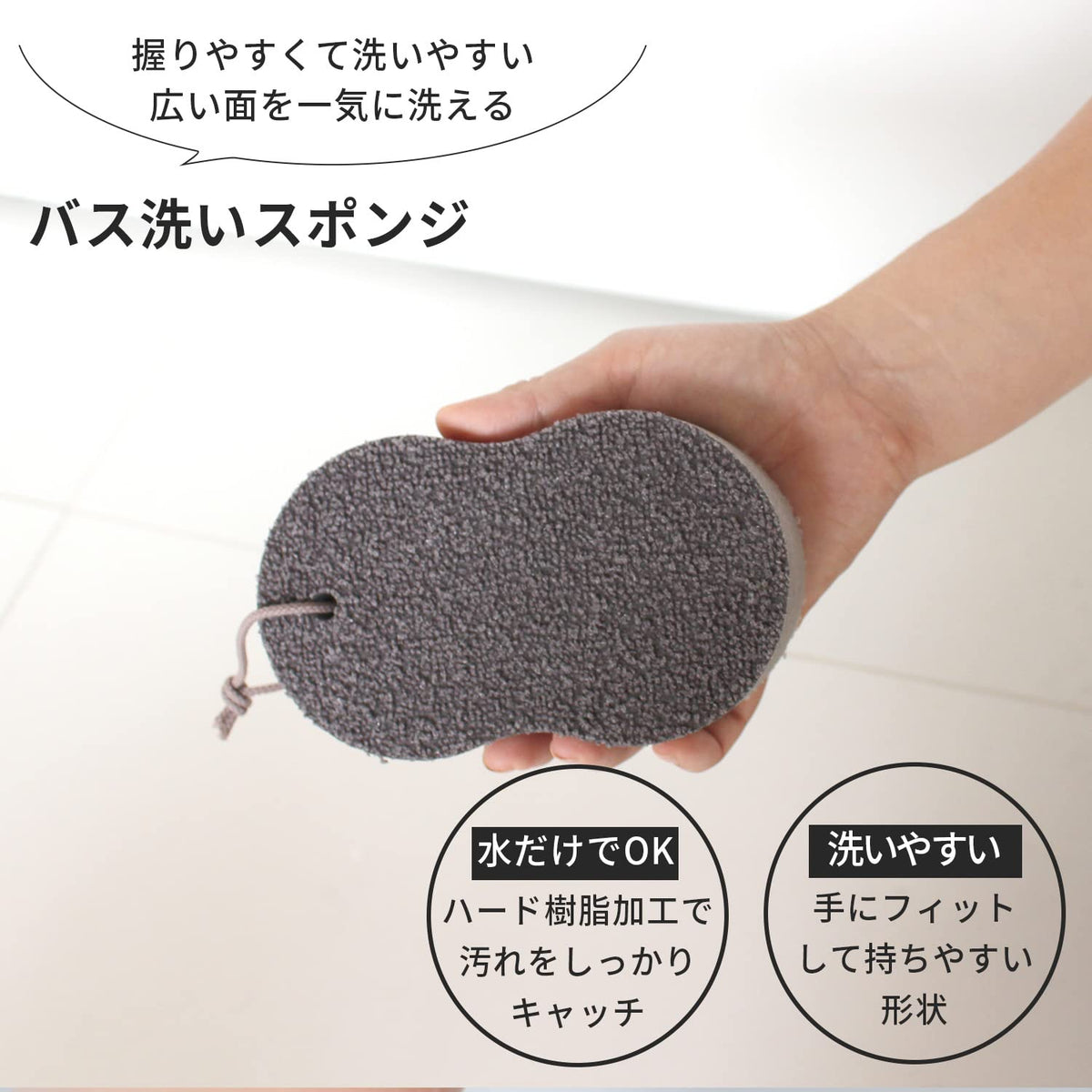 Marna Bathroom Limescale Sponge — Hard-Resin-Treated Scrubber
