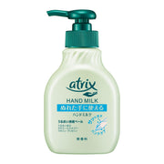 KAO Atrix Hand Milk Fragrance-Free — Moisturizing Pump For Wet Hands, 200ml Pump And 160ml Refill