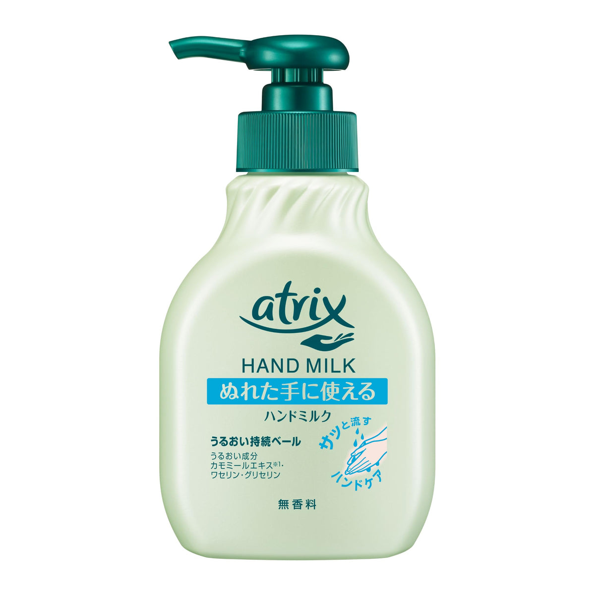 KAO Atrix Hand Milk Fragrance-Free — Moisturizing Pump For Wet Hands, 200ml Pump And 160ml Refill