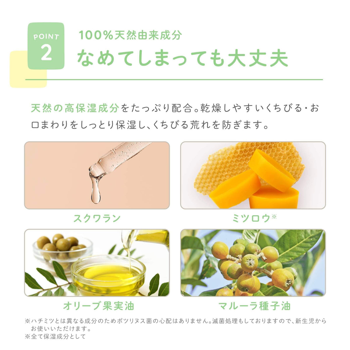 Alobaby Baby Lip Balm 4 g, 100% Natural-Derived Fragrance-Free Moisturising Lip Balm Stick for Babies, Made in Japan