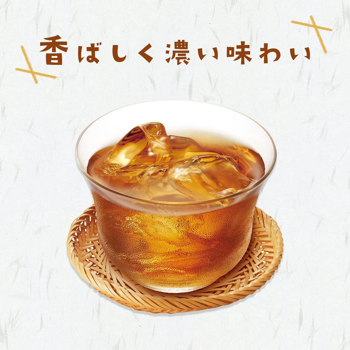 Itoen Aromatic Roasted Barley Tea Bags, Caffeine-Free, 54 Bags of 7.5 g