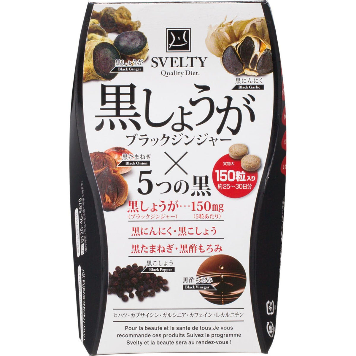 Svelty Black Ginger x 5 Blacks Supplement 150 Tablets