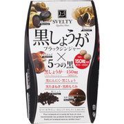 Svelty Black Ginger x 5 Blacks Supplement 150 Tablets
