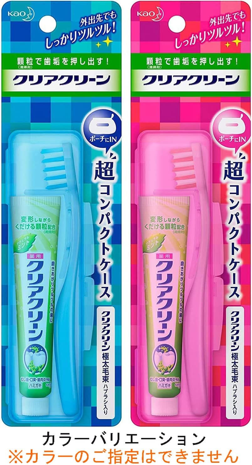 Clear Clean Travel Toothbrush And Mini Toothpaste Sets, 17g Natural Mint, Compact Case Set x2 / Mini 3-Pack x2 / Mini 3-Pack x3