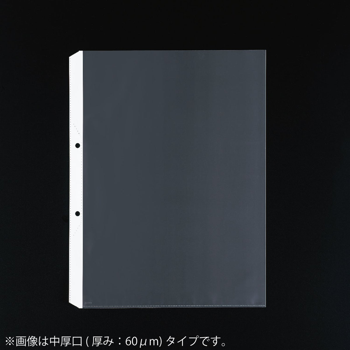Kokuyo A4 Clear Pocket Refill Pages, Two-Hole Wide-Opening Pockets, 230 x 302 mm Sheet with 299 x 213 mm Pocket, 0.06, 0.08 or 0.12 mm Film, 20 or 50 Sheets