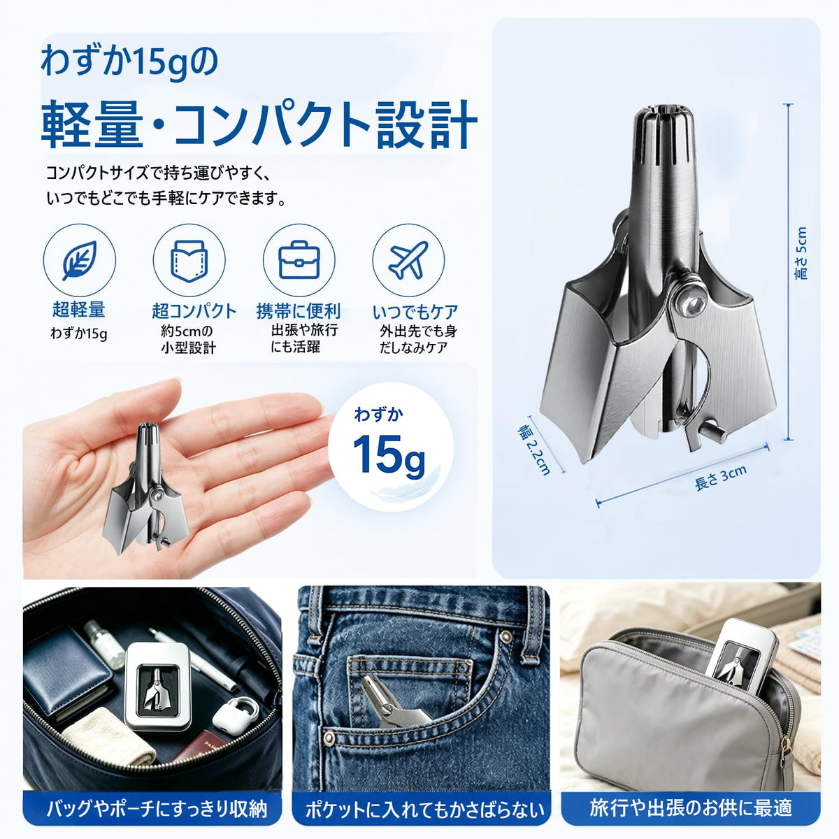 Evolike Manual Rotary Nose Hair Cutter, Stainless Steel 10-Blade Trimmer, Battery-Free and Washable, 15 g with Case and Cleaning Brush