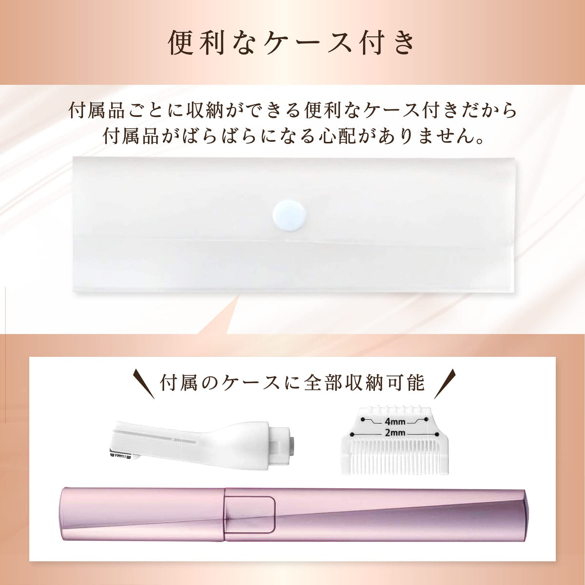 KAI Battery-Powered Eyebrow Trimmer for Women with 2 mm and 4 mm Brow Combs, Two Blades (5 mm and 25 mm), Cleaning Brush and Simple Case