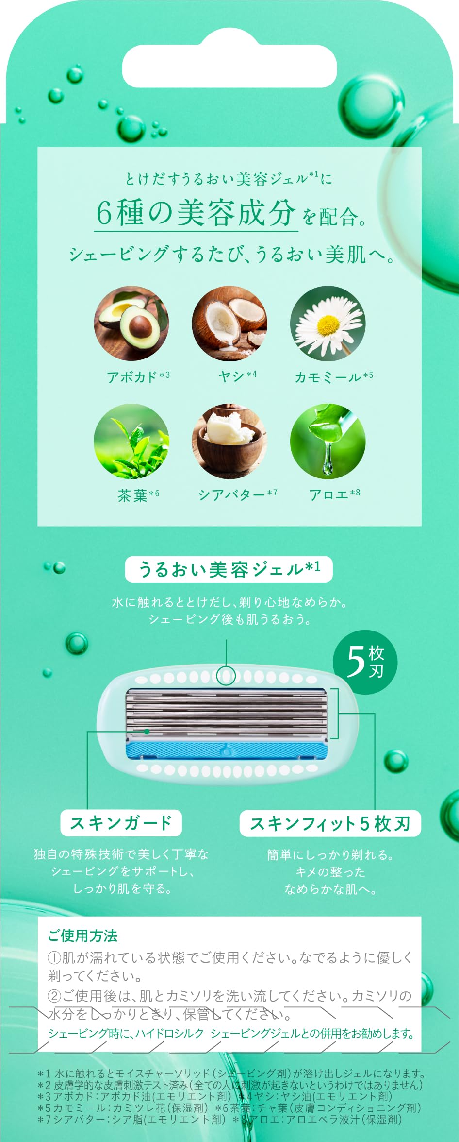 Schick Hydro Silk Razor for Sensitive Skin, Holder with 1 Blade Fitted and 1 Spare, 5-Blade Women's Razor with Moisture Gel Strip and Skin Guard