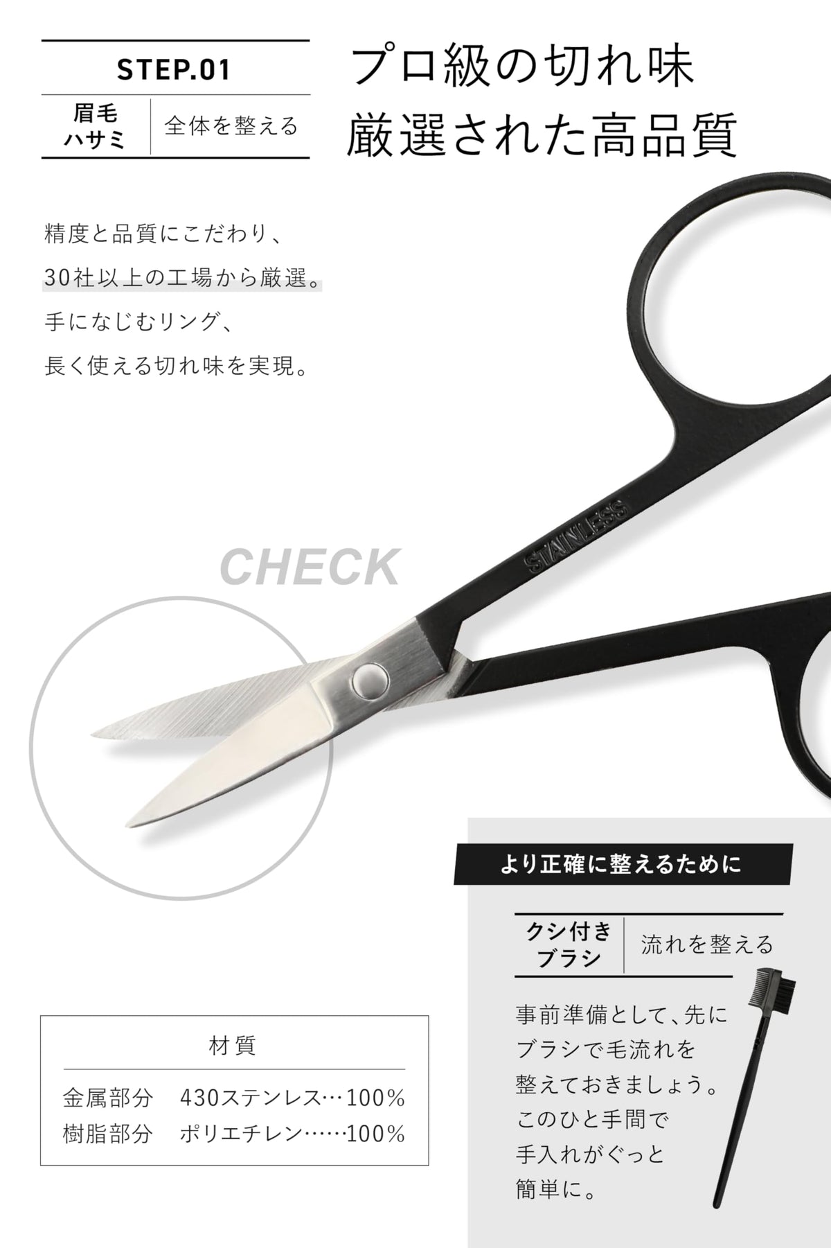 Omahit Men's Eyebrow Grooming Set of 5 with Case, Brow Scissors, Comb Scissors, Comb Brush, Razor and Tweezers in Black