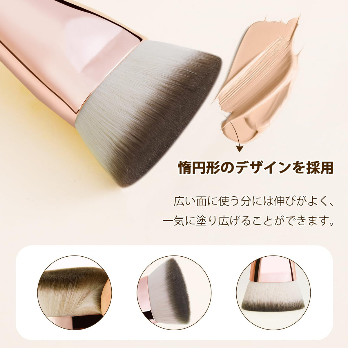 DUcare Flat Foundation Brush DS013, Thumb-Shaped Elliptical Head with Soft Dense Fibre Bristles and Cream Handle