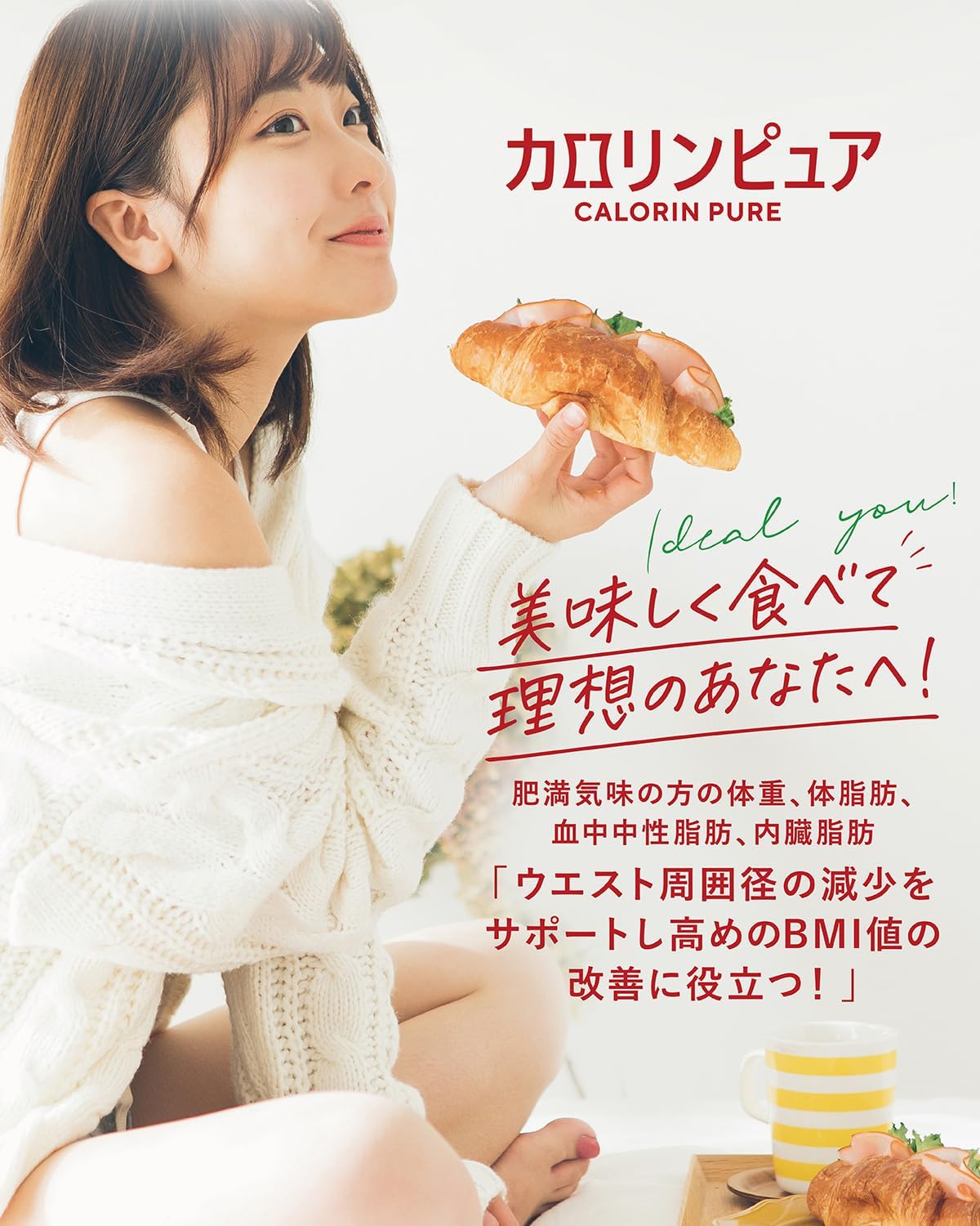 Caroline Pure 30 Day Work, Helps Lose Body Fat, Helps Lose Body Fat, Supports Reduction of Blood Neutral Fat, Visceral Fat, Waist Circumference, Helps Improve High BMI Value, Functional Indication