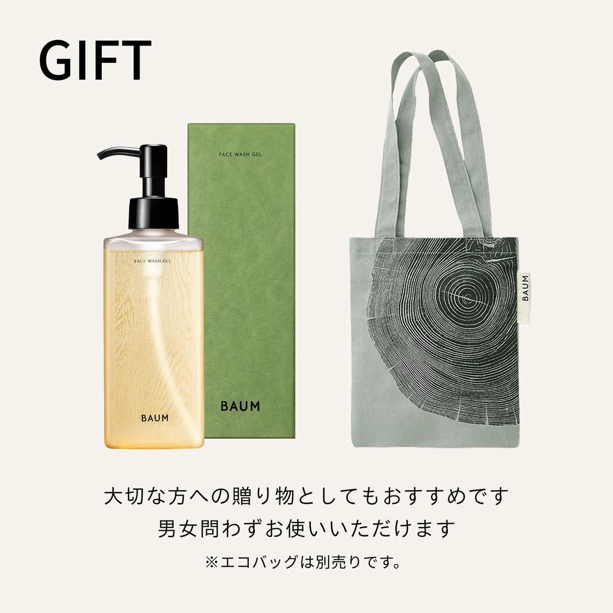 BAUM Face Wash Gel — Woodland Winds Scent, 180ml
