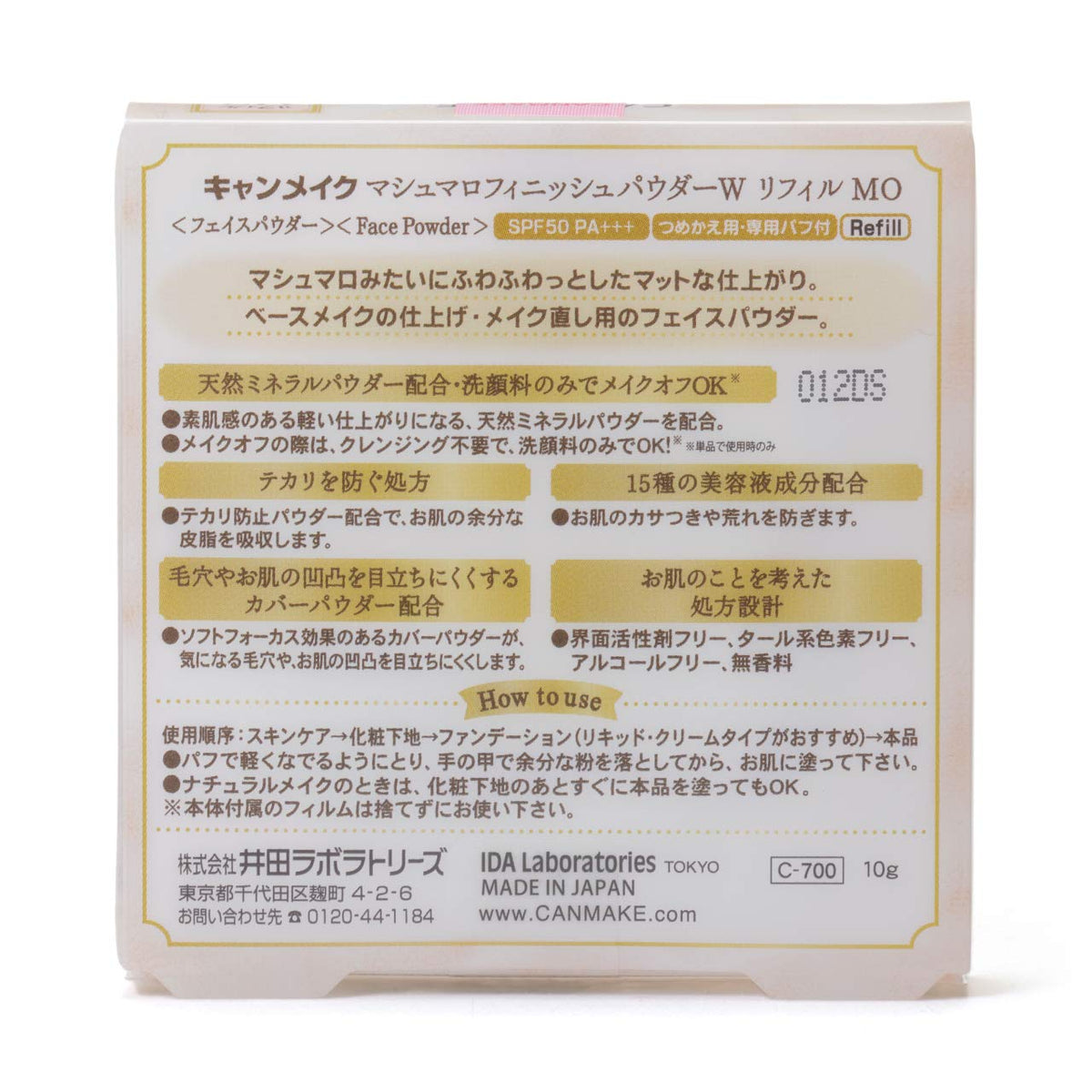 Canmake Marshmallow Finish Powder Refill MO Matte Ochre 10 g, Soft-Matte Face Powder with Shine Control and SPF50 PA+++, Refill with Puff