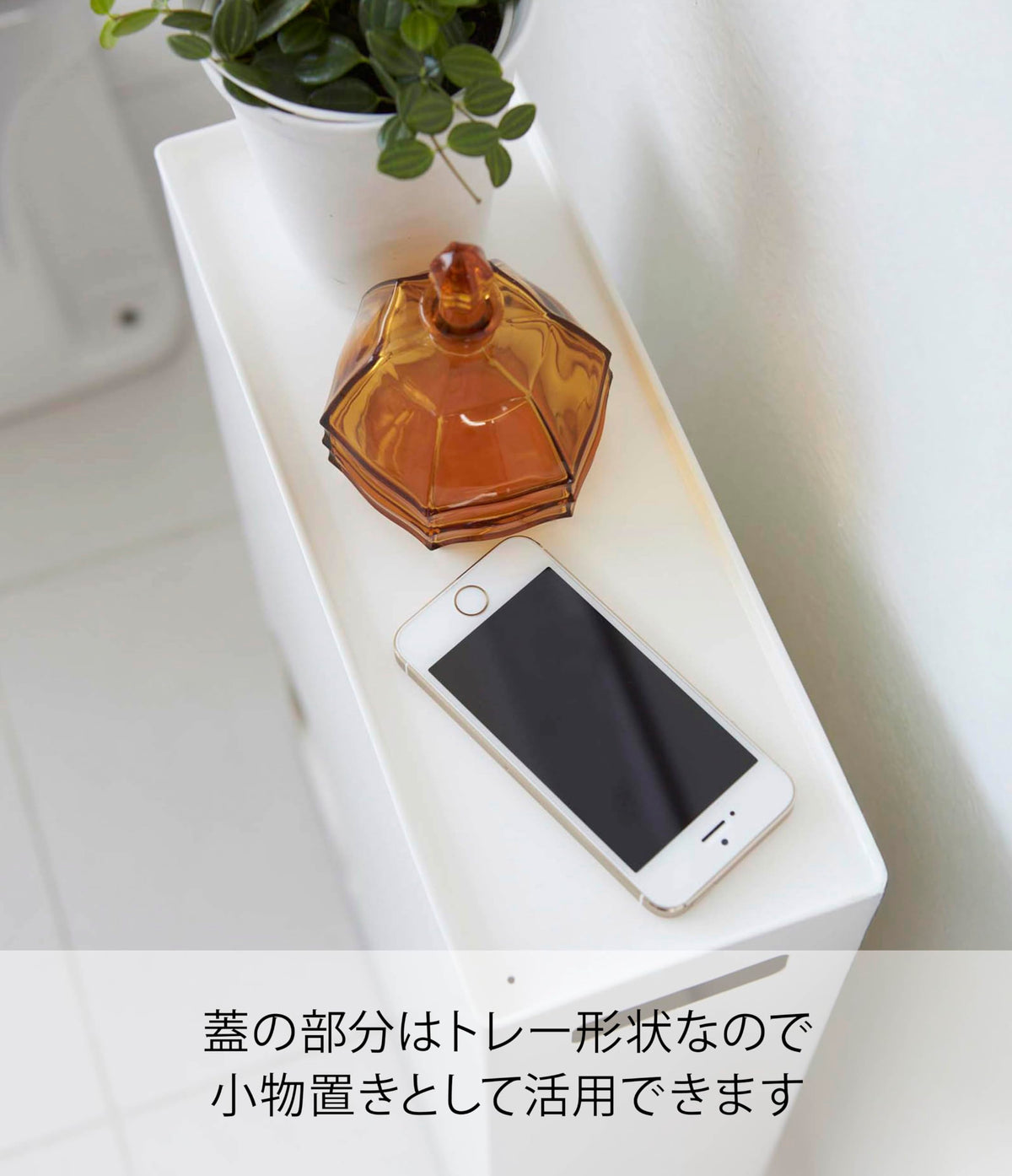 Yamazaki Plate Toilet Paper Stocker for 12 Rolls, Slim Steel Cabinet with Tray Top and Hand Hole, 33 x 12.5 x 48 cm and 2.9 kg, White