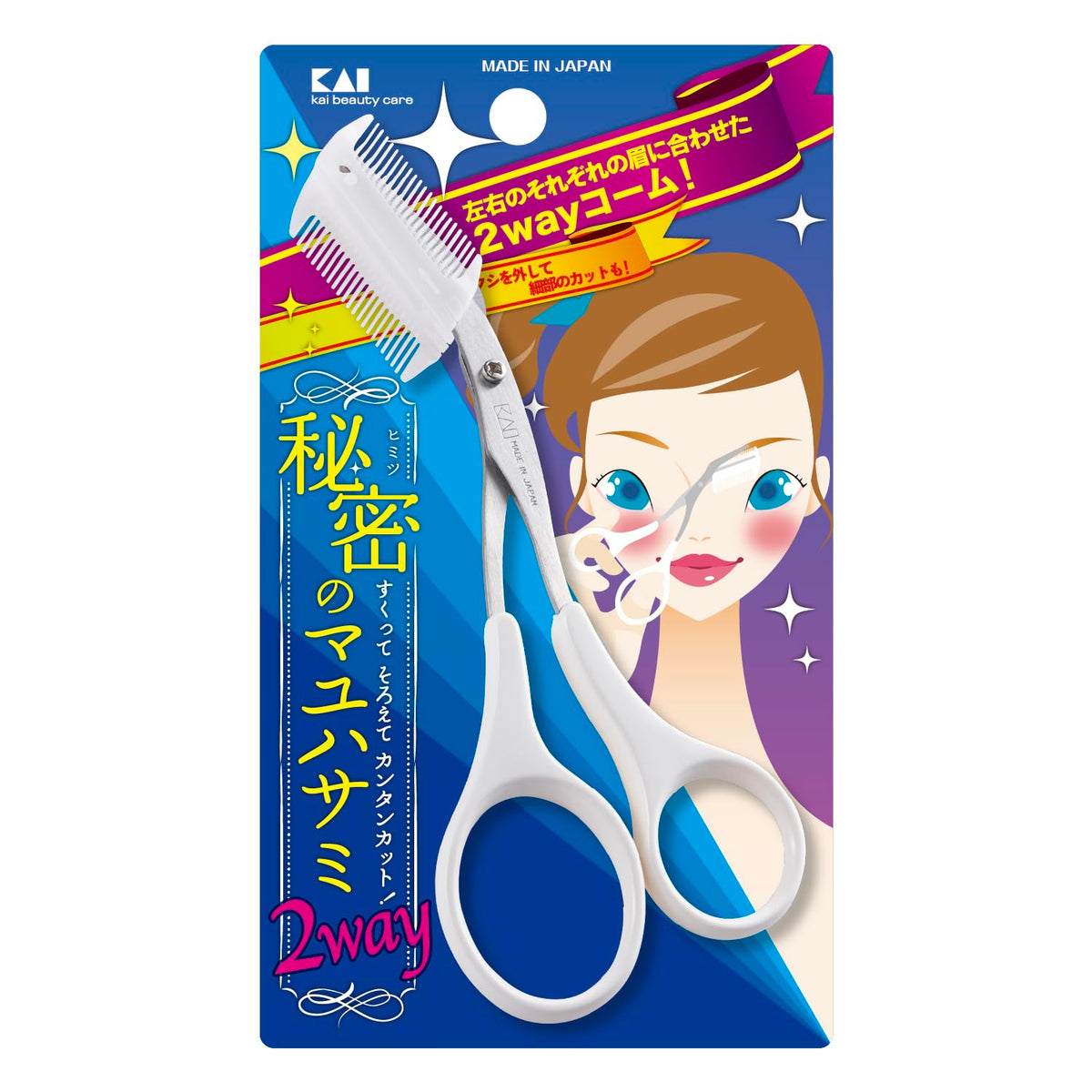 KAI Eyebrow Scissors with Detachable 2-Way Comb KQ3042, Long-Handle Brow Trimming Scissors for Right Hand, Made in Japan