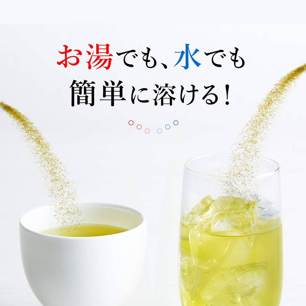 Tsujiri Instant Tea Sticks, Sencha, Genmaicha and Hojicha Assortment, 100 Sticks
