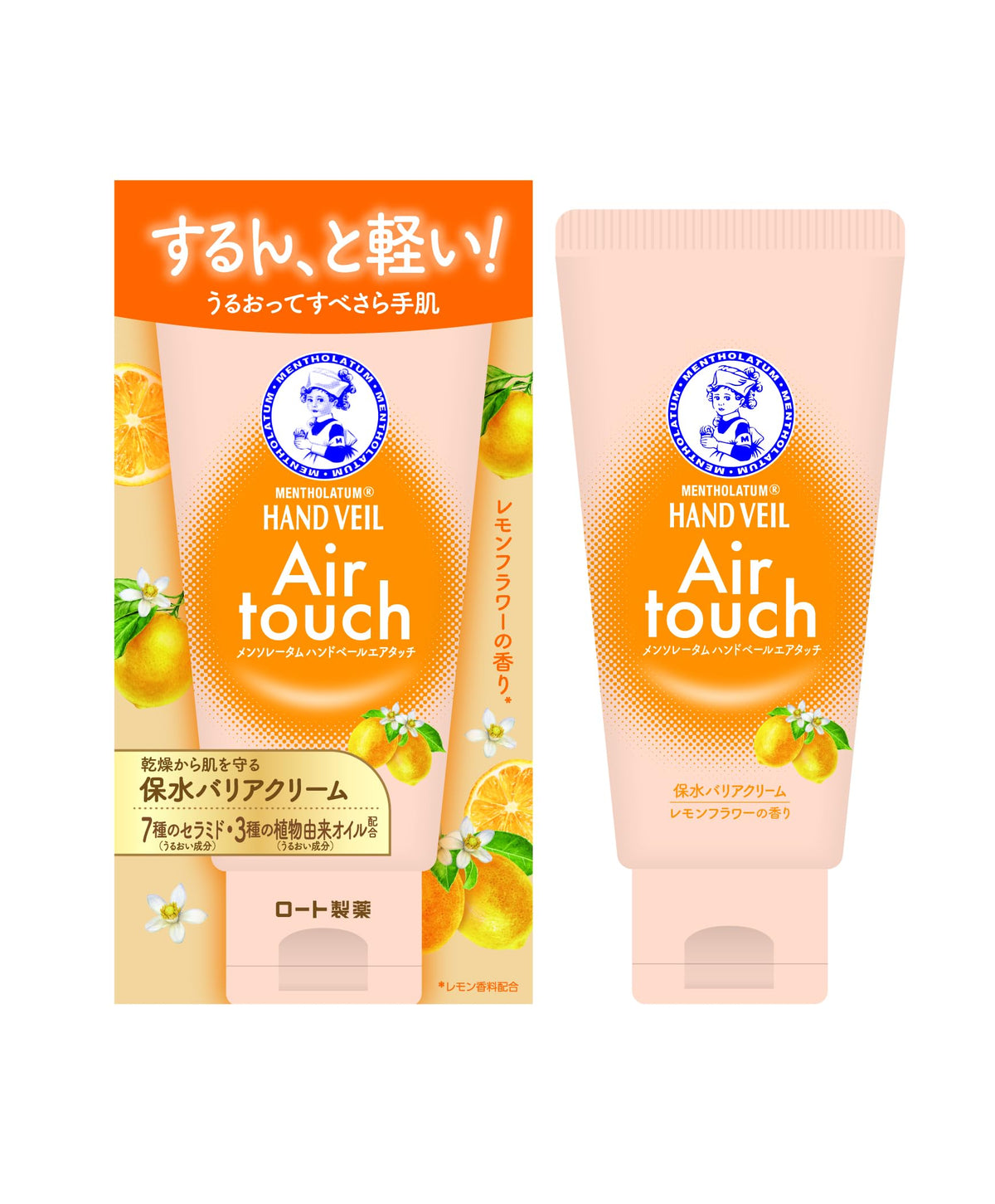 Mentholatum Hand Veil Air Touch Hand Cream, Light Water-Retaining Barrier Cream with 7 Ceramides and 3 Plant Oils, 50 g Tube in Lemon Flower, Cherry Blossom or White Lavender