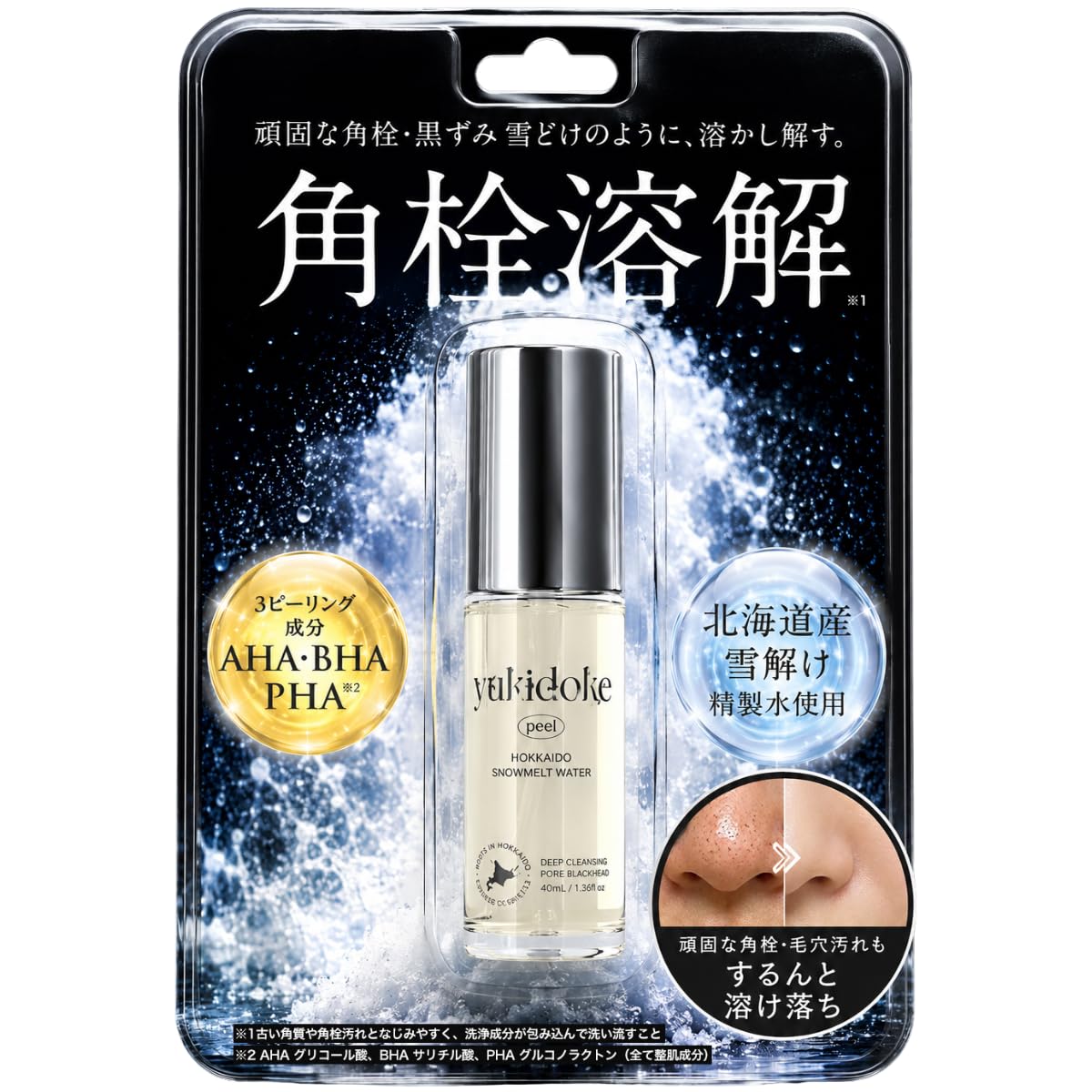 Snowmelt Skin Peel Cleansing Oil 40 mL, Hokkaido Snowmelt Water Pore-Plug Dissolving Oil Cleanser with AHA, BHA and PHA, Citrus Herb Scent