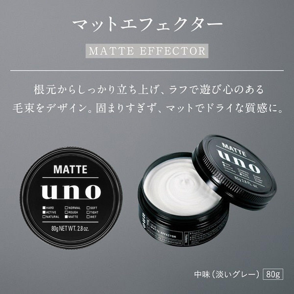 UNO Men's Hair Wax, 80g x 2 Set Plus Sample, Matte Effector, Hybrid Hard, Extreme Hard Or Wet Effector