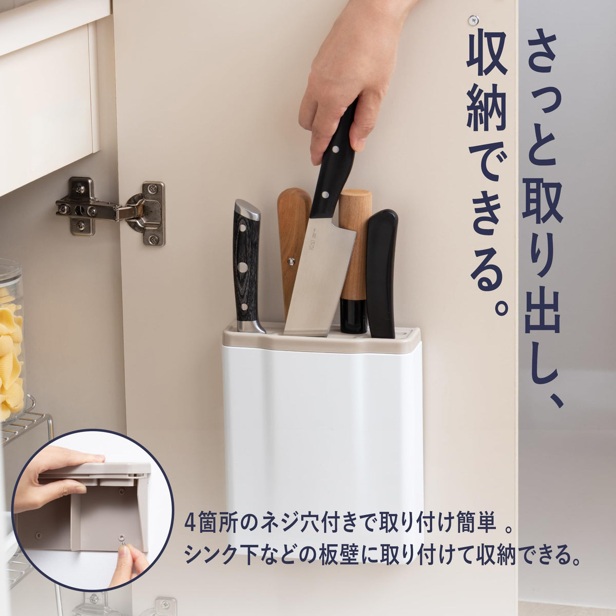 KAI Five-Knife Holder AP0501, Compact Knife Stand with Blade-Guard Dividers for Regular Knives and Petty Knives, 20.2 x 17 x 5 cm and 230 g, Made in Japan