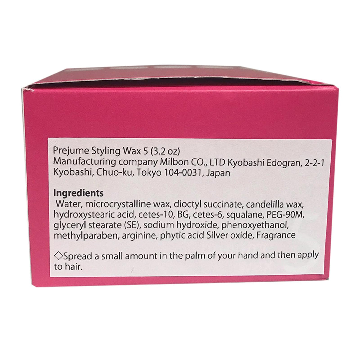 Milbon Prejume Styling Wax 5, Professional Salon Hair Wax with Flexible Natural Hold, 90 g, Made in Japan