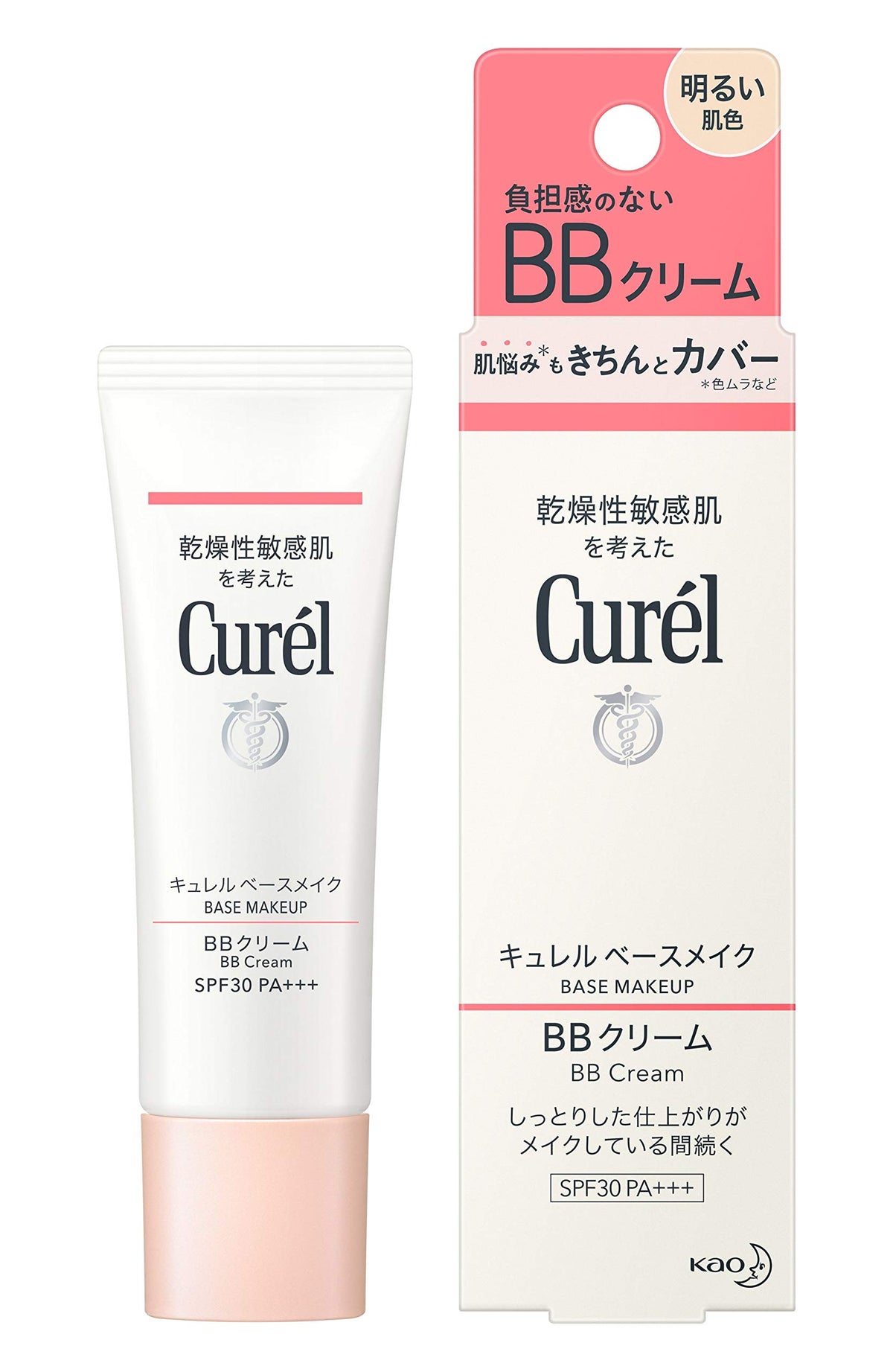 Curél Base Makeup BB Cream, SPF30 PA+++, Ceramide Care for Dry Sensitive Skin, Bright or Natural Skin Tone, 35 g