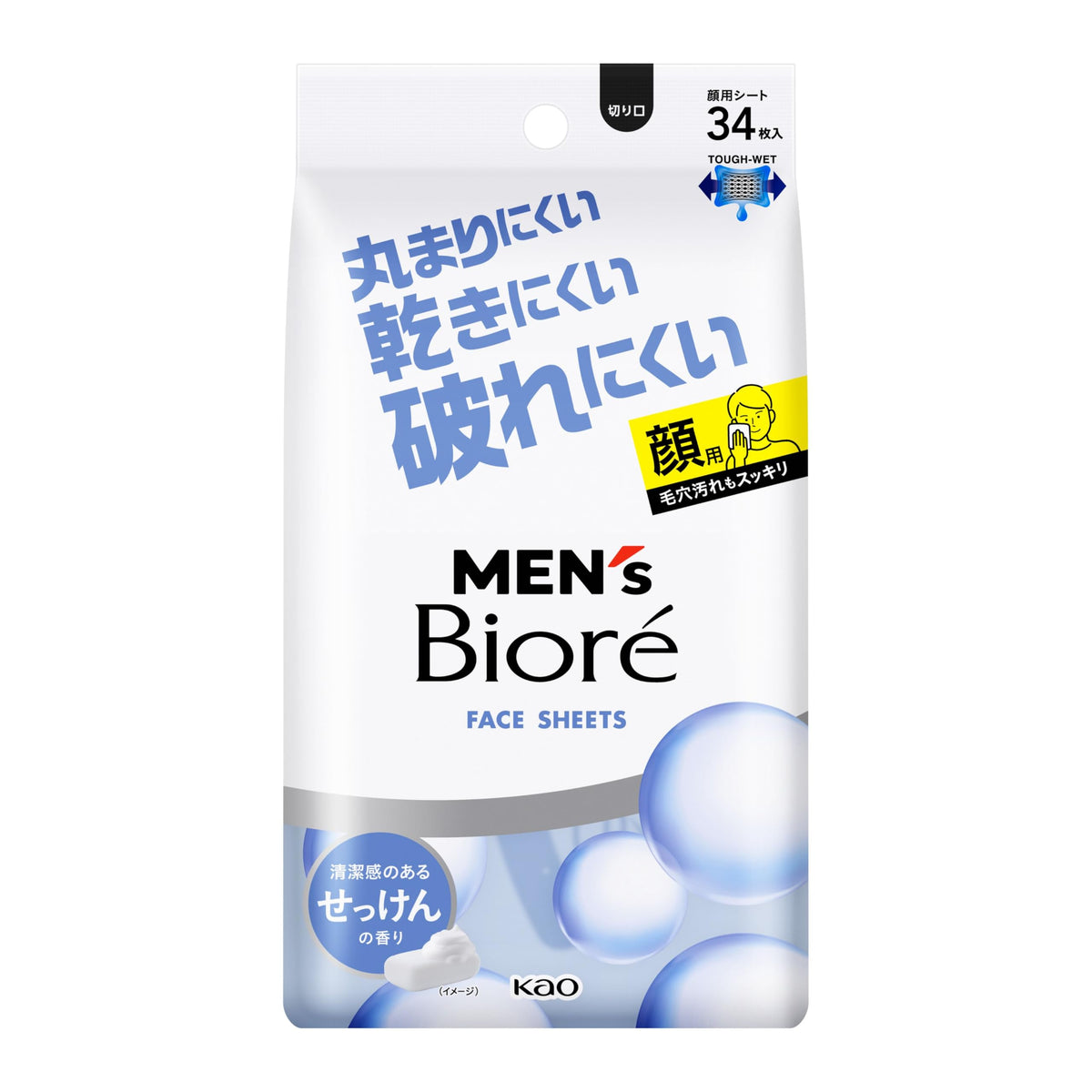 Men's Bioré Face Sheets, Tough-Wet Sheet for Oil and Pores, Clean Soap Scent, Desk Pack of 34 Sheets