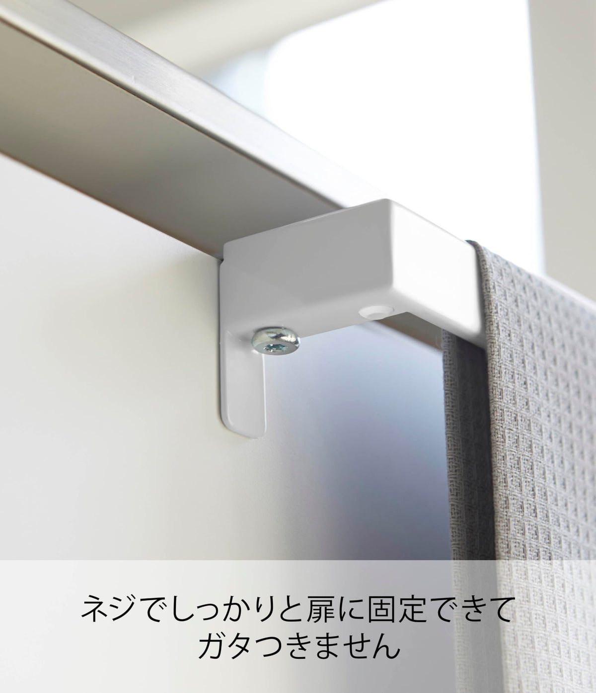 Yamazaki Plate Cabinet Door Towel Hanger Bar, Steel Towel Rail that Adjusts to Door Thickness, 19 x 6 to 7 x 4 cm, Holds 1 kg, White