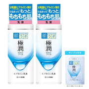 Hyaluronic Acid Hydrating Milk With Four Types Of Hyaluronic Acid, 140mL