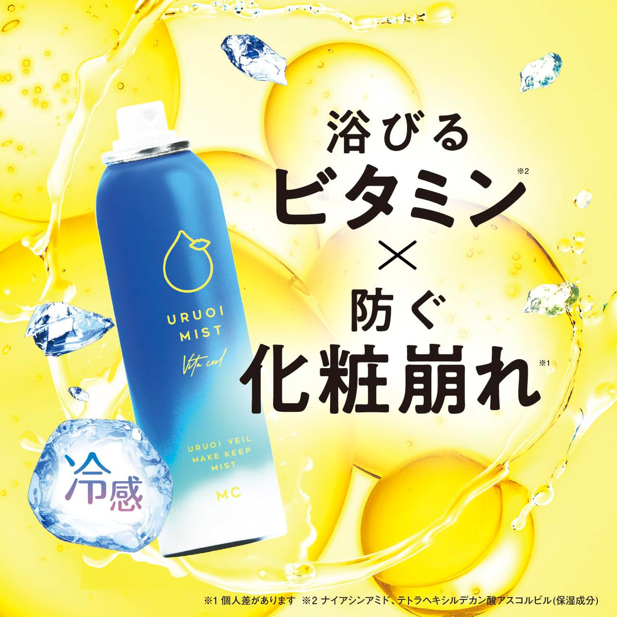 MAKE COVER Vita Cool Moisturizing Makeup Mist — 65 g