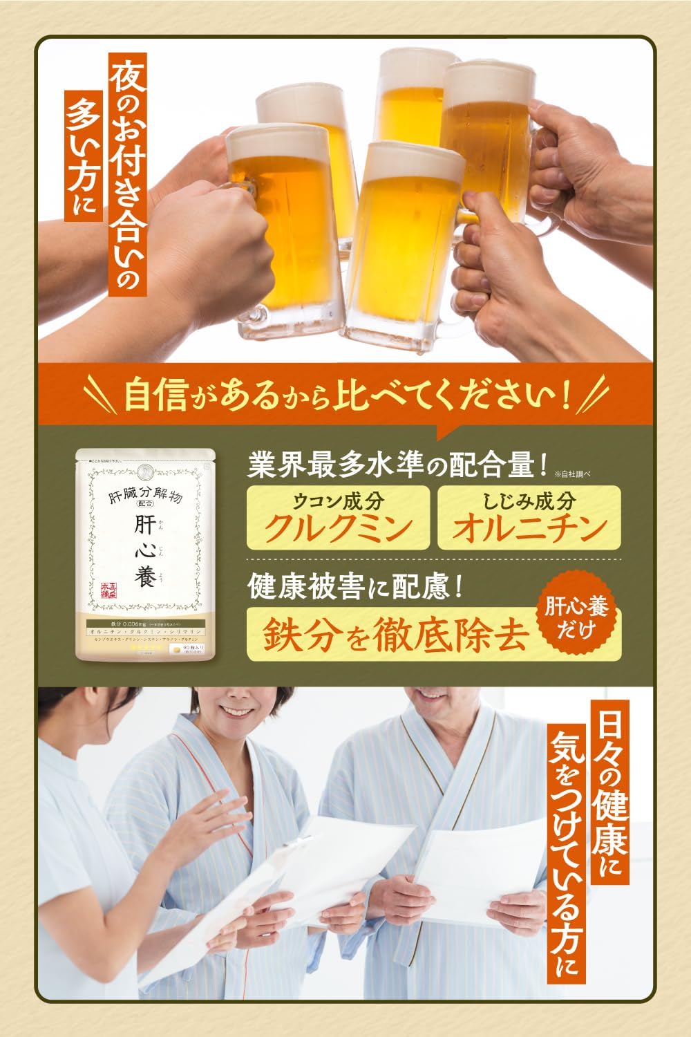 Five Star Honpo Ornithine Liver Extract Curcumin 3,051 mg Milk Thistle Silymarine Gamma gtp Gamma GTP Kidney [Turmeric Clam itself is not used, iron content, Thorough Removal] Drink Before Drinking