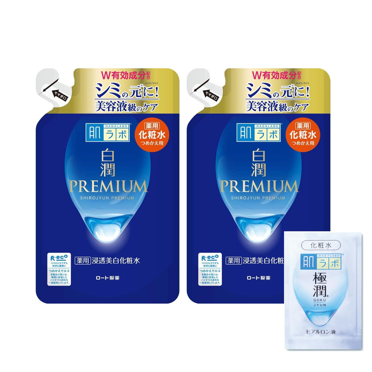 ROHTO Hada Labo Shirojyun Medicated Whitening Lotion 170mL
