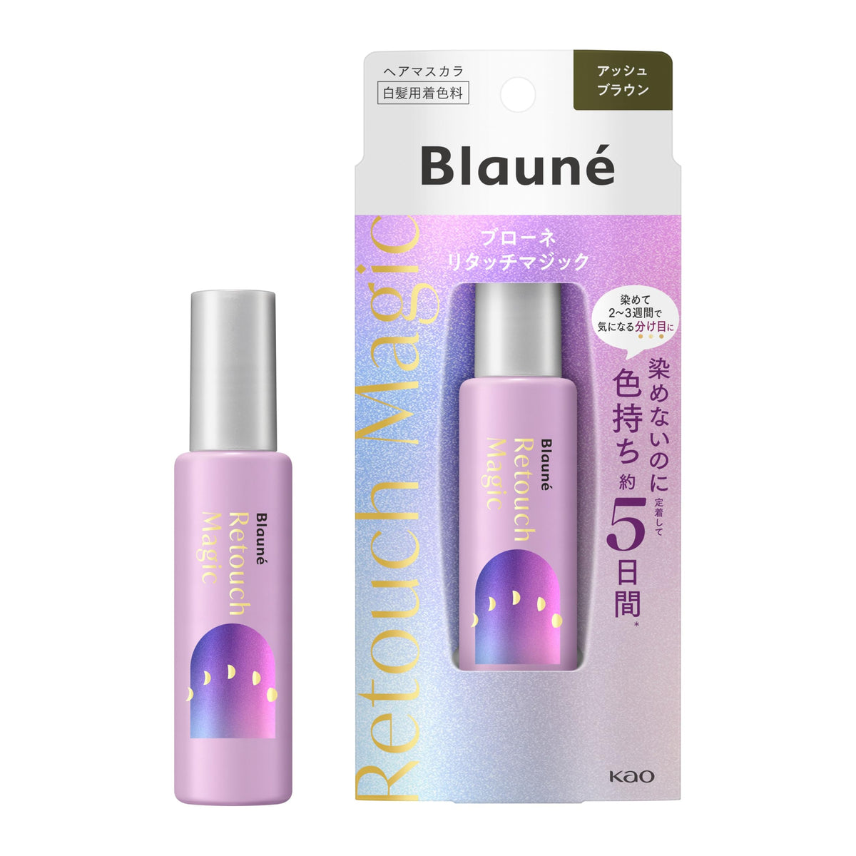 Blauné Retouch Magic Hair Mascara for Gray Hair, Temporary Color Lasting About 5 Days, Dark Brown, Natural Brown, Light Brown, Pink Brown or Ash Brown, 14 mL