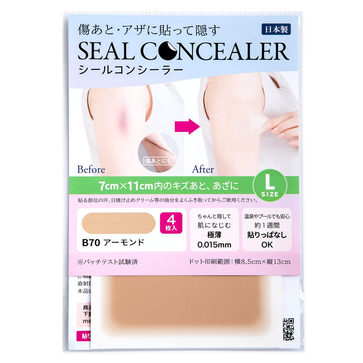 CLASSE Seal Concealer, Ultra-Thin 0.015 mm Skin-Tone Cover Stickers for Scars, Bruises and Piercing Holes, 8 Shades, Made in Japan