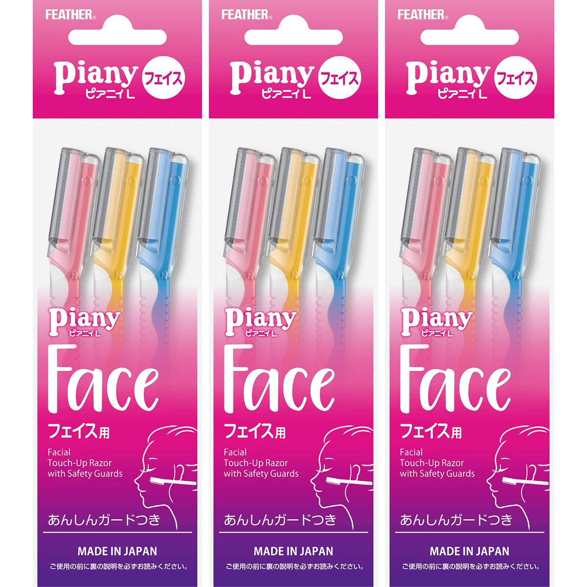 Feather Piany L Facial Touch-Up Razor with Safety Guards, 9 Razors (3 Packs of 3), Made in Japan