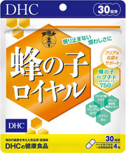 DHC Bee Larva Royal, 120 Capsules, 30 Days, Enzyme-Treated Bee Larva with Ginkgo, Q10 and Pine Bark
