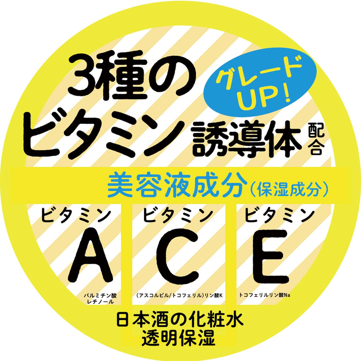 Kikumasamune Japanese Sake Lotion Bright Moist 500 mL