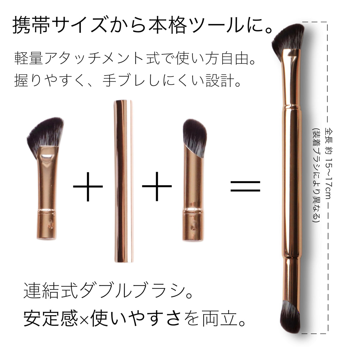 Pocket Atelier Palm Size Mini Makeup Brush Set of 9