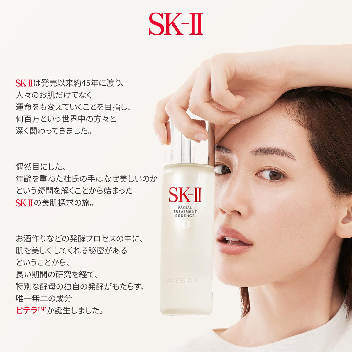 SK-II Quality Cotton — 100 Pads