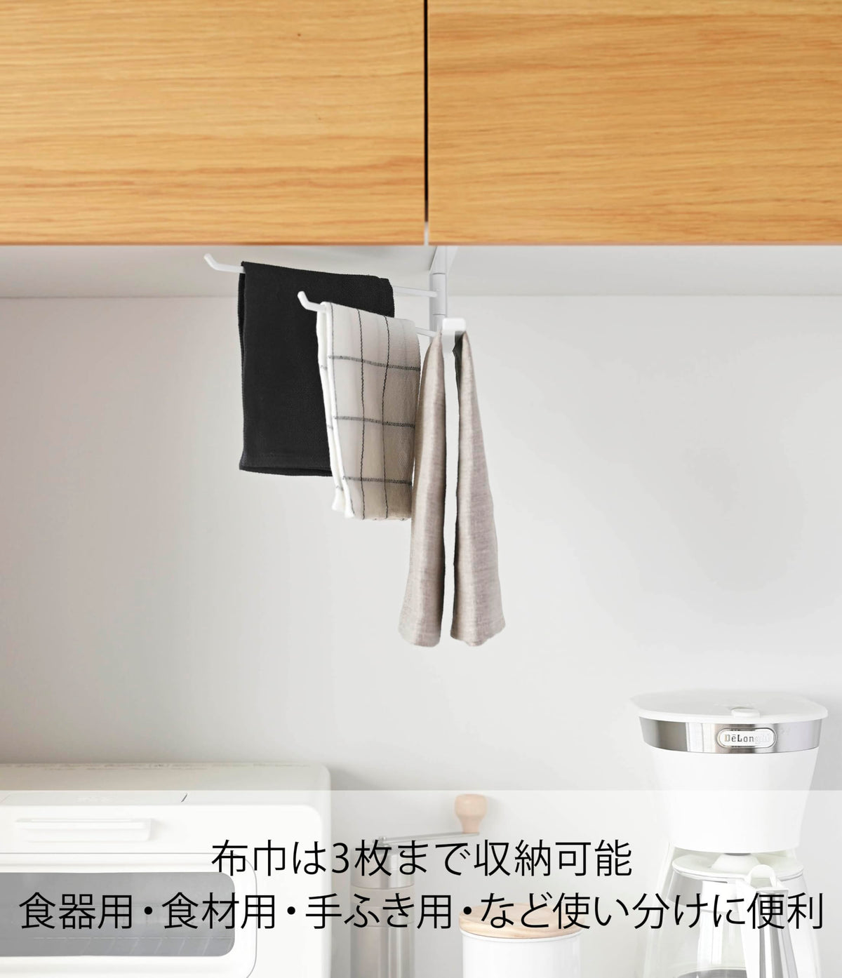 Yamazaki Tower Under-Shelf Dish Cloth Hanger, Steel Rail for Three Cloths, 26 x 1.5 x 9.5 cm, Holds 500 g, No Drilling, White