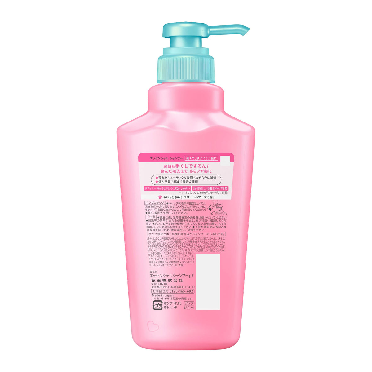 Essential Fluffy Light Shampoo, Floral Bouquet Scent, Damaged Cuticle Care, 450 mL Pump