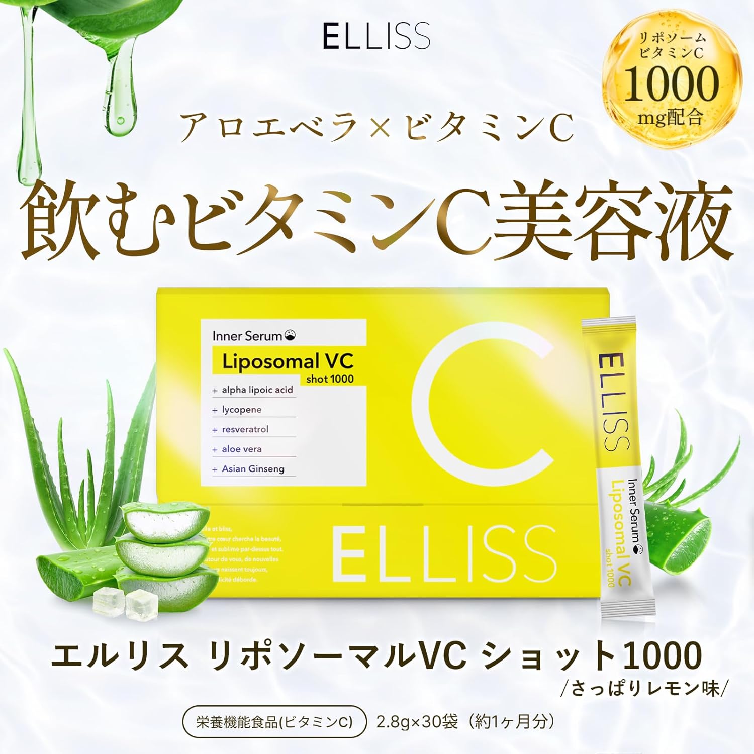 Ellis Vitamin C Liposome Vitamin C Liposome Liposome 30 Packets 1 Month Supply Processed Food Supplement Vitamin C Derivative Lemon Flavor