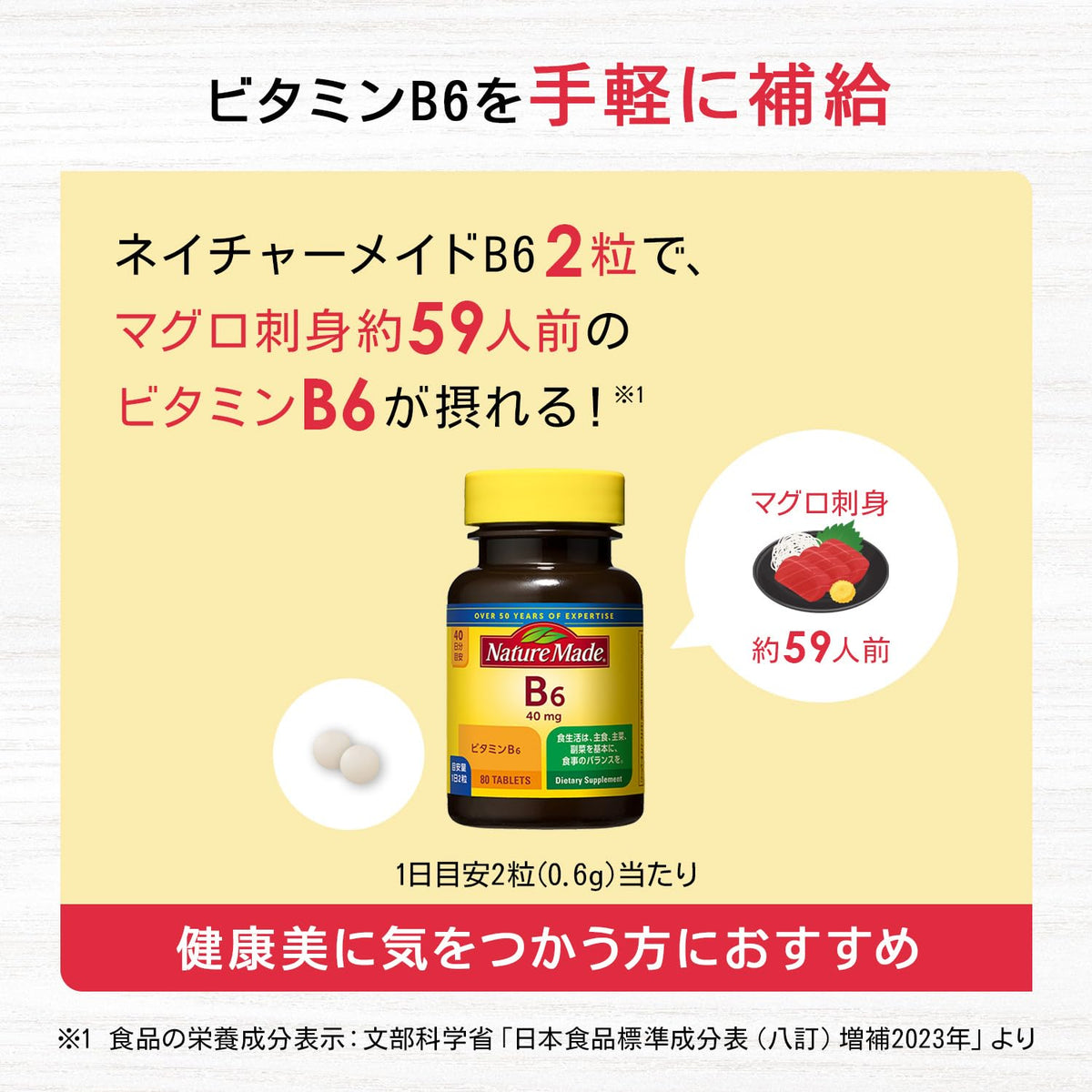 Vitamin B6 40 mg Tablets, Two Tablets a Day, 80 Tablets for 40 Days, No Added Fragrance, Colourings or Preservatives
