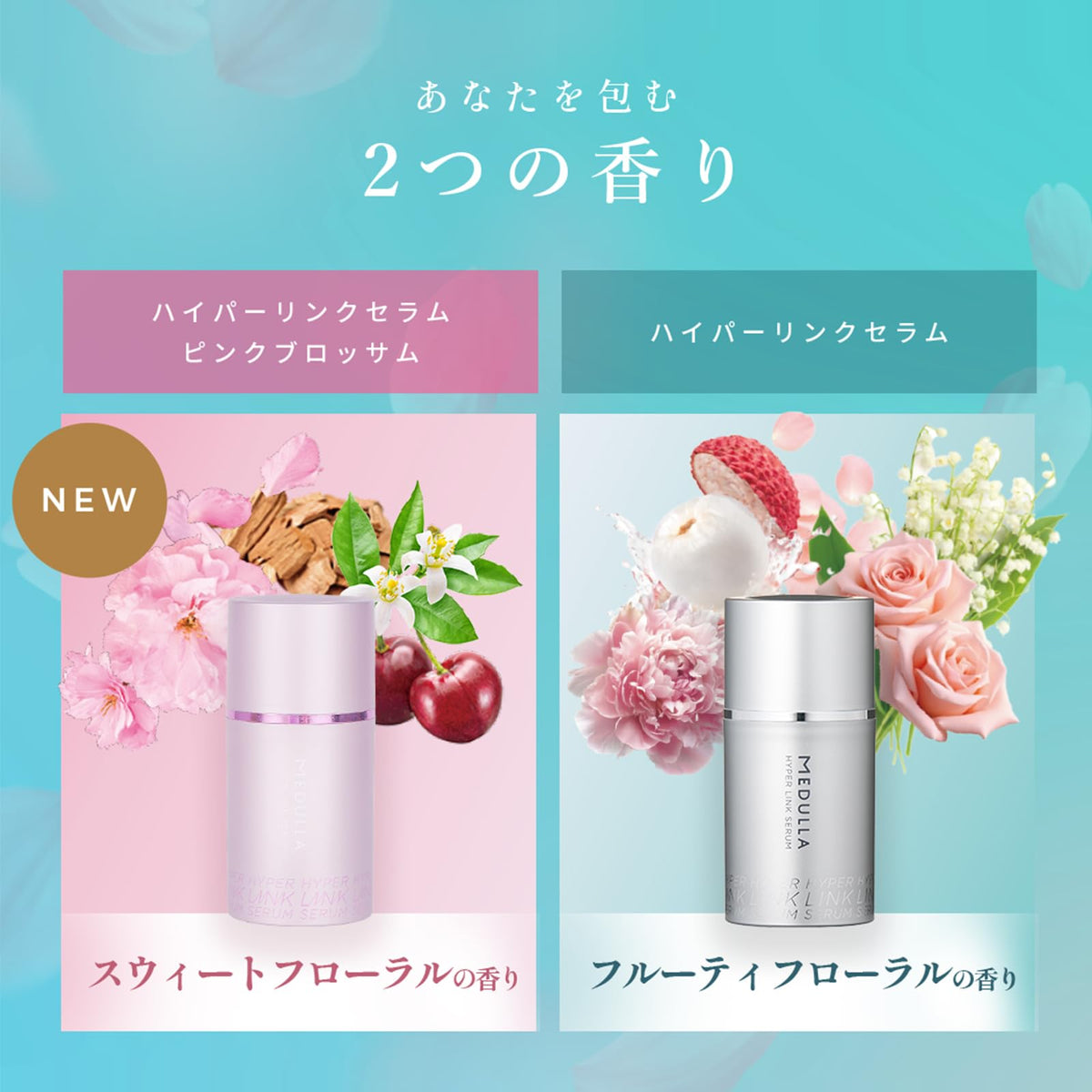 MEDULLA Hyper Link Serum Leave-In Hair Milk 55 mL, Damage Care Hair Treatment with Low-Molecular Peptide, Fruity Floral or Sweet Floral Scent