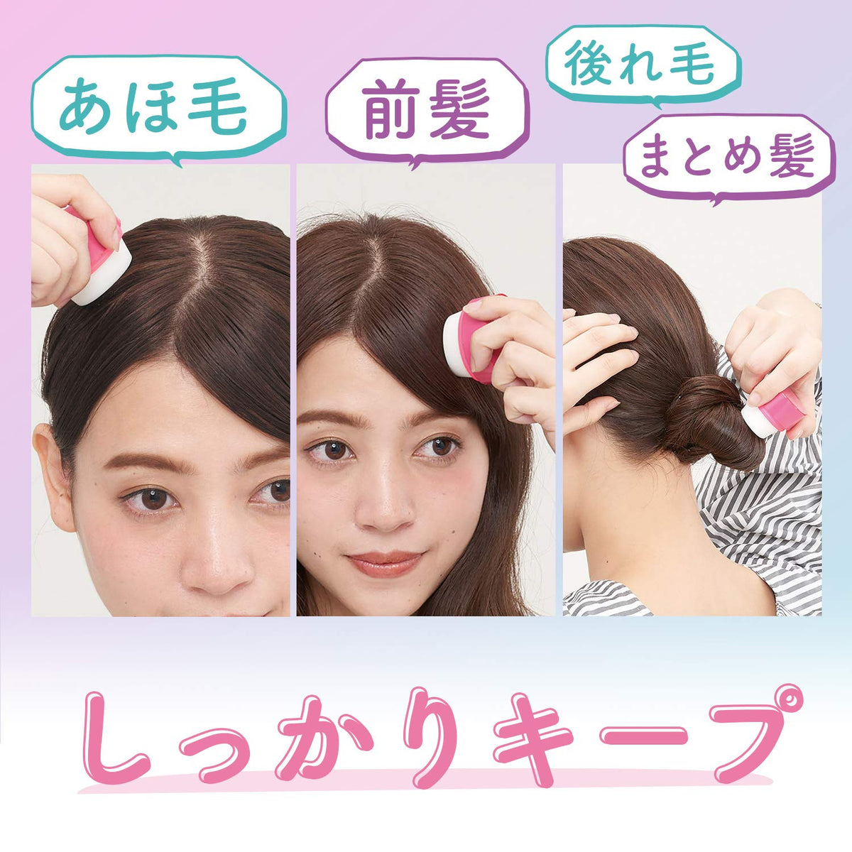 LUCIDO-L Hair Styling Stick 13 g, Multi Arrange Stick for Flyaway Hair, Bangs and Updos, Extra Hard or Natural Hard, Stylish Green Scent