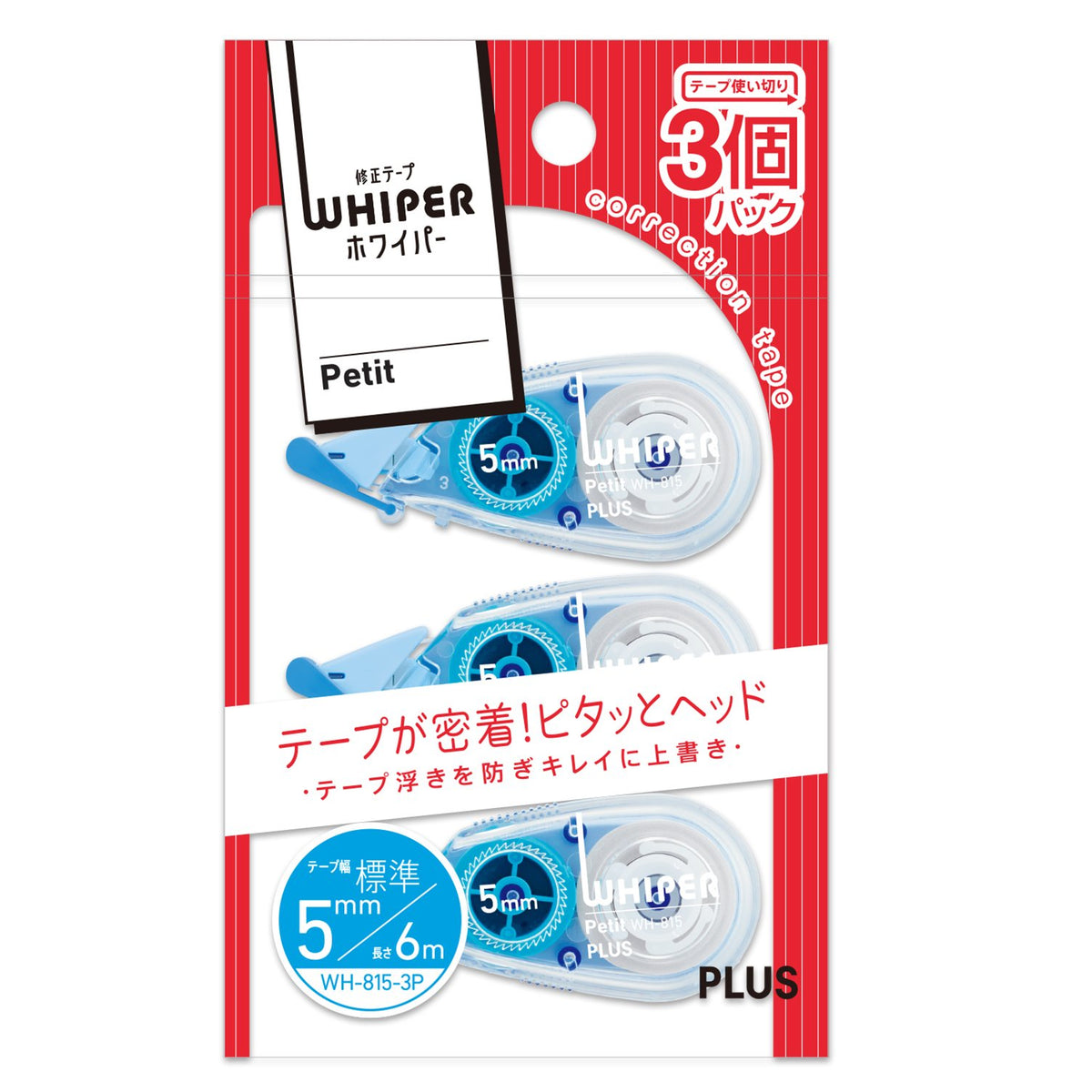 PLUS Whiper Petit Correction Tape 4, 5 or 6 mm x 6 m, Disposable with One-Touch Cap and Press-Fit Head, 58 x 15 x 26 mm Each, Blue, Green or Pink, Packs of 3 to 15
