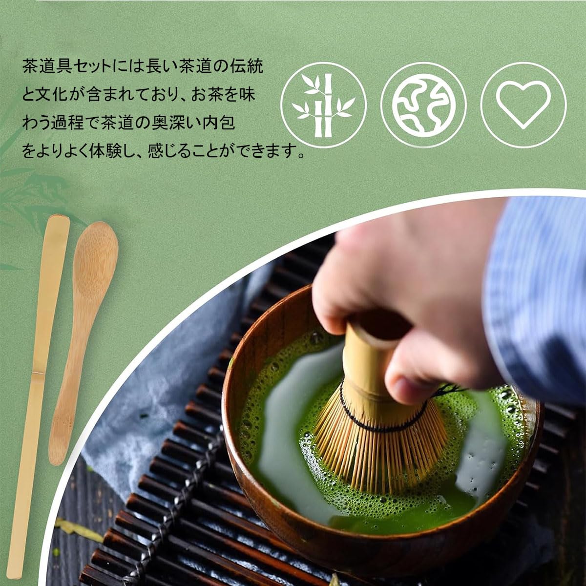 BTtime Bamboo Matcha Set, 100-Prong Whisk, Tea Scoop and Tea Spoon