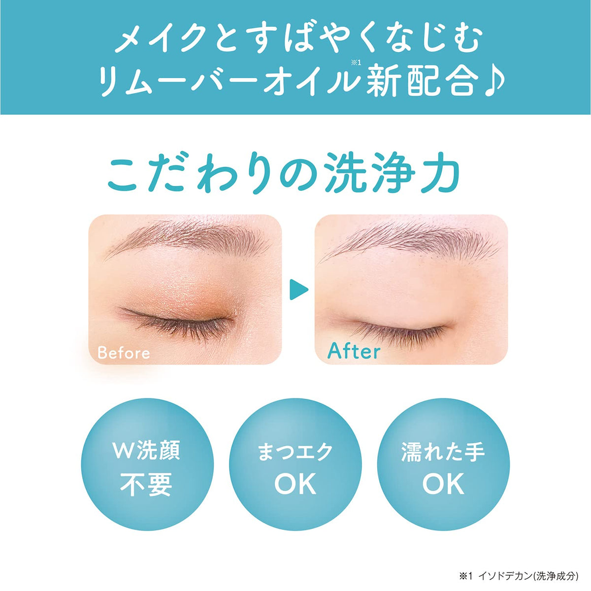 Nameraka Honpo Soy Milk Cleansing Milk NC 300 mL, Pump-Bottle Makeup Remover with Soy Isoflavones and Fermented Soy Milk, Fragrance-Free, No Double Cleansing, Made in Japan