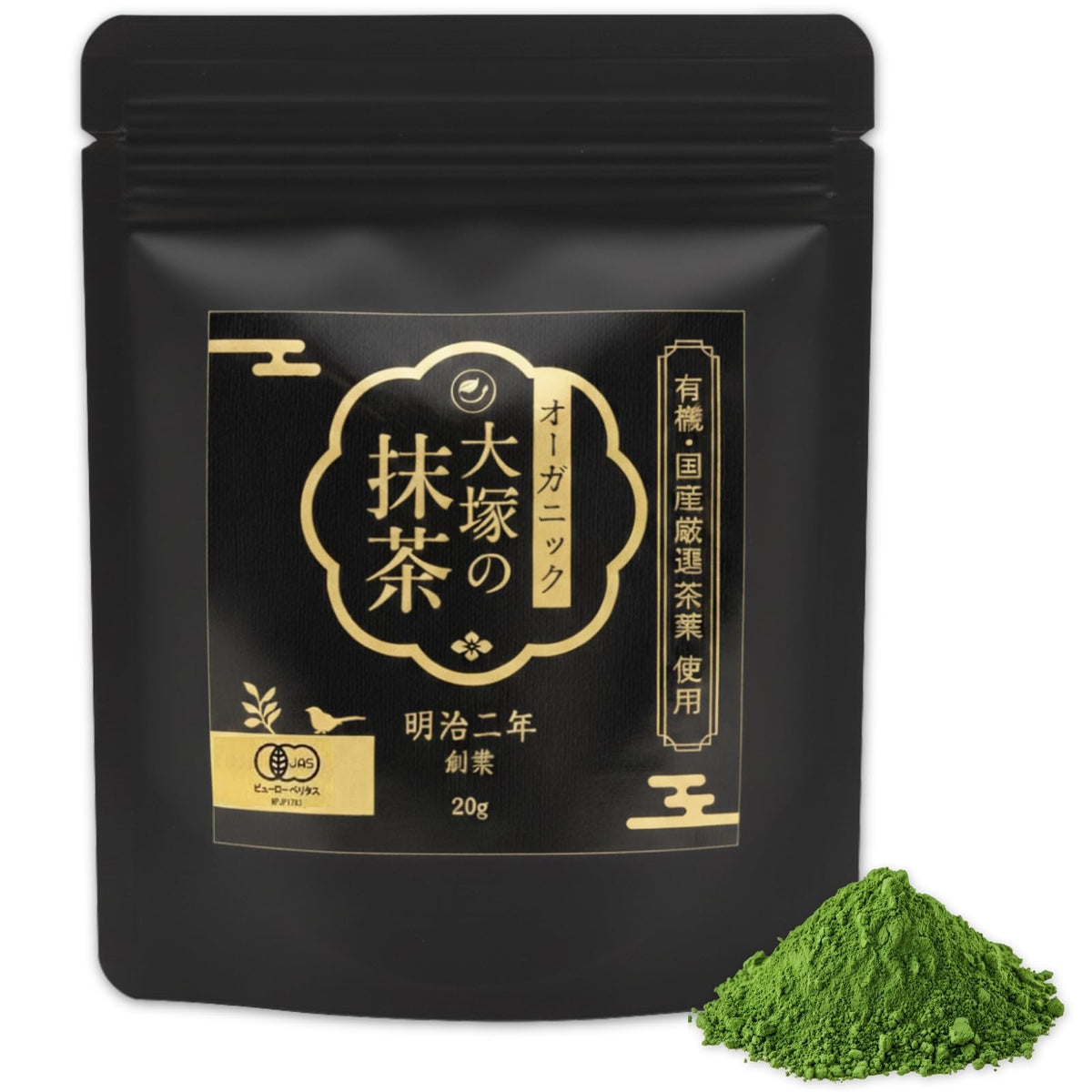 Organic Matcha Powder 20 g, Japanese Organic JAS Certified Ceremonial Grade Tencha, No Additives, Zip Pouch